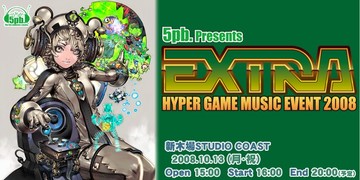 extra2.jpg