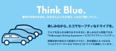 EcoDriveTraning_banner.gif