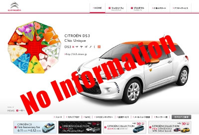 NoInformationC4.jpg