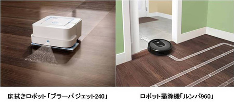 irobot-kz02-1.jpg