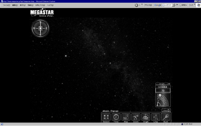 megastaronline.gif