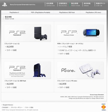 scei_products.jpg
