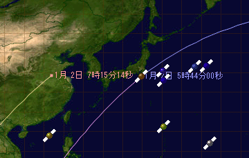 ISS.gif