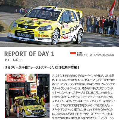 suzuki_report.jpg