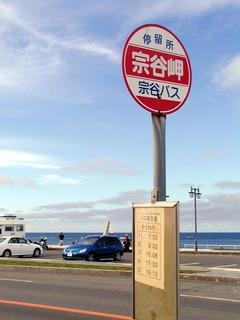 souyamisaki.jpg